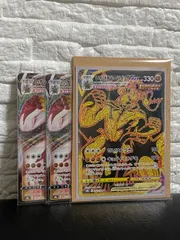 【ポケカ】いちげきウーラオスVMAX  UR