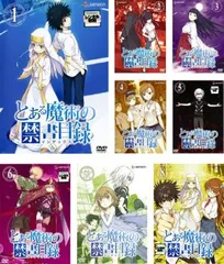 とある魔術の禁書目録(8枚セット)第1話～第24話 最終話【全巻セット アニメ 中古 DVD】レンタル落ち