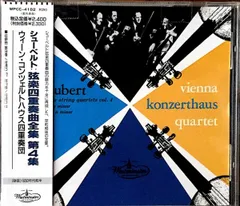 サイン入り写真付き　CDシューベルト弦楽四重奏曲全集 Amazon.co.jp: シューベルト : 弦楽四重奏曲 第13番「ロザムンデ