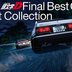 限定品】頭文字D THE ARCADE EXPO オリジナル Aime カード - メルカリ