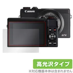 ★美品★ キャノン　Canon PowerShot G7 X Amazon | [箱難ありB]PowerShot G7 X | コンパクト 通販
