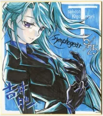 2026年最新】風鳴翼 サインの人気アイテム - メルカリ