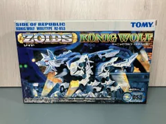 【限定ゾイドセット】ヘビーアームズケーニッヒウルフ【未開封新品】おまけ付き HMMゾイド「ヘビーアームズケーニッヒウルフ」製品サンプルご紹介