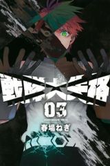 ヤモマーク 大怪獣シリーズ 隕石UFO ドブラー クリア成型/青/緑