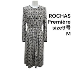 極美品 ROCHAS レリアン リボン ロング ワンピース ブラック 13+