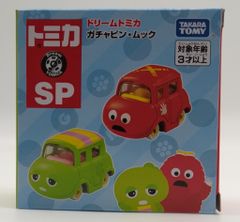 タカラトミー ドリームトミカ JAPAN MOBILITY SHOW 2023 ガチャピン・ムック SP