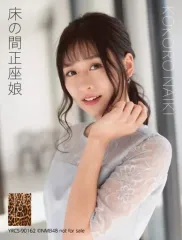 2025年最新】内木志 写真集の人気アイテム - メルカリ