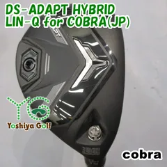ユーティリティ コブラ DS-ADAPT HYBRID/LIN-Q for COBRA(JP)/S/19[135365]