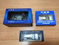 海洋堂 クロイワトカゲモドキ ハープタイル レプリカシリーズ - メルカリ