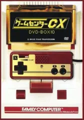 【中古】その他DVD ゲームセンターCX DVD-BOX 10 [初回版]