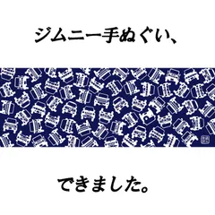 2024年最新】日本手ぬぐい 浅草の人気アイテム - メルカリ