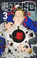 (未使用･未開封品)　ジョーイ 2ndシーズン 前半セット (1~12話・3枚組) [DVD] ar3p5n1 Amazon.co.jp: ジョーイ 2ndシーズン 前半セット (1~12話・3枚組