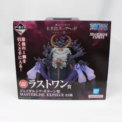 ☆1411　一番くじ　ワンピース　未来島エッグヘッド　きみへの想い　MASTERLISE EXPIECE　ラストワン賞　ジェイガルシア・サターン聖