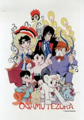 手塚治虫作品。セル画アニメーション Amazon.co.jp: ・手塚治虫SP セル画 No.5513 : おもちゃ