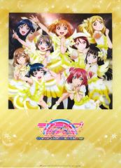 [중고] 클리어 포스터 A2 클리어 포스터 재킷 일러스트 (Next SPARKLING!!) [CD 러브라이브! 선샤인!! The School Idol Movie Over the Rainbow 오리지널 사운드 트랙] 애니메이트 구입