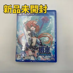 【PS Vitaソフト】塔亰Clanpool