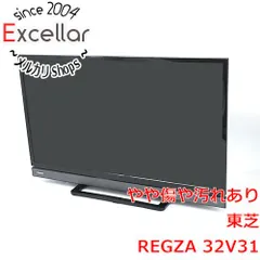 2023年最新】東芝regza 32v31の人気アイテム - メルカリ