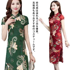 ハロウィン チャイナドレス コスプレ チャイナ服 コスチューム 衣装 仮装 スリット ロング レディース パーティー イベント 撮影 ハロウィーン S～6XL 大きいサイズ高級感 中華服 大人 中華風#xsp1274