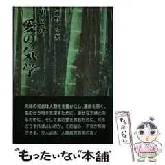 2025年最新】河野十全の人気アイテム - メルカリ