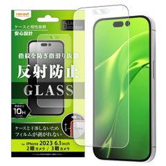 iPhone 15 Pro / 15 Like standard 유리 필름 10H 반사 방지