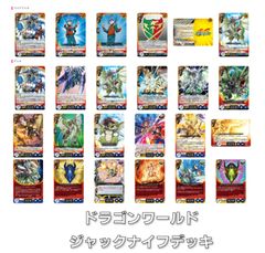 DDカウントサーベイヤー　赤シク　3枚 DDカウントサーベイヤー【シークレットSPECIAL RED Ver.】{25PP