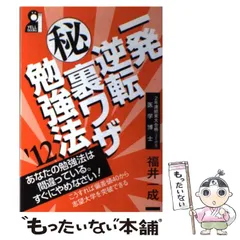 2026年最新】福井一成の人気アイテム - メルカリ