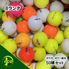 ロストボール ホンマ HONMA 色々 50球【Bランク】 ゴルフボールのサムネイル