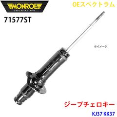 アイバッハ】ジープ グランドチェロキー SRT8用 ローダウンコイル