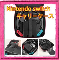 新品未使用品Ravol Nintendo Switch用キャリングケース ニンテンドースイッチ ブラック キャリングケース