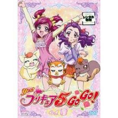 プリキュア　13点 mqdefault.jpg