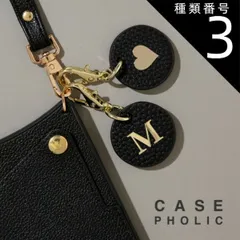 種類3：E  ラウンド型イニシャル イニシャルパーツ ストラップ キーホルダー レザー チャーム プレゼント アルファベット 名入れ 名札 ネームホルダー プチギフト バッグチャーム レザーチャーム Leather Charm ゴールド