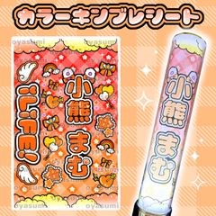 ナノ様 1枚 キンブレシート - メルカリ
