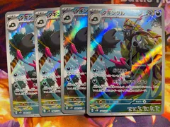 2024年最新】タギングルarの人気アイテム - メルカリ