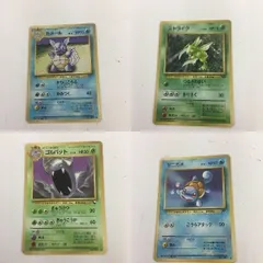ふ12 ポケモンカード 旧裏面 カメール ストライク ゴルバット ゼニガメ NO.008 NO.123 NO. NO.007 88 ASK 3LVJ