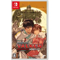【新品】 重装機兵ヴァルケン DECLASSIFIED Nintendo Switch 佐賀