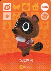 【中古】どうぶつの森amiiboカード 306[SP]：つぶきち