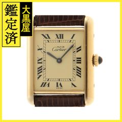 カルティエ マストタンク 590005 【460】