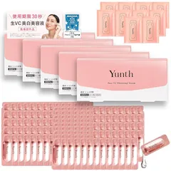 【武井咲 アンバサダー】Yunth ユンス 生VC 導入美容液 5個セット 150日分 [導入美容液サンプル10包付き] (コスメ/スキンケア/毛穴/化粧品/美容/フェイスケア) 1