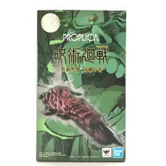 ハンドメイドの特級呪物 2025年最新】特級呪物の人気アイテム - メルカリ