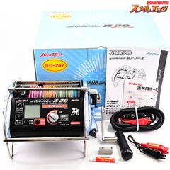 ★☆【ミヤマエ】 ミヤエポック コマンド Z-30 24V マグロスペシャル DXガードアーム装着 使用5回程度 MIYAMAE★☆m40029