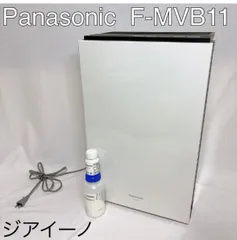 まかろん！【未使用に近い】Panasonic ジアイーノ F-MVB11 F-MVB13-W 次亜塩素酸 空間除菌脱臭機 ジアイーノ Panasonic