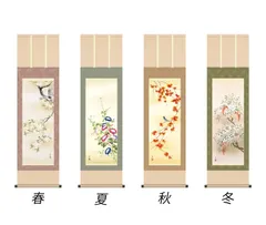 2025年最新】掛け軸 紅葉の人気アイテム - メルカリ
