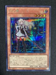 遊戯王 閃刀姫レイ 23pp シク 絵違い 3枚セット