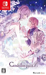 Cendrillion palikA - Switch