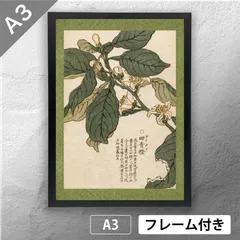 2025年最新】四条派絵師の人気アイテム - メルカリ