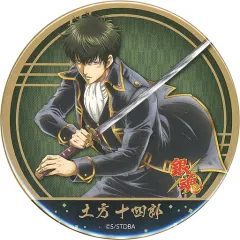 2026年最新】反撃の狼煙 銀魂の人気アイテム - メルカリ