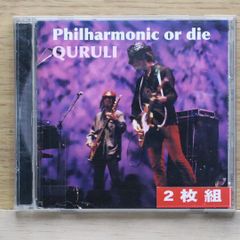 くるり/Philharmonic or die +ピック - メルカリ