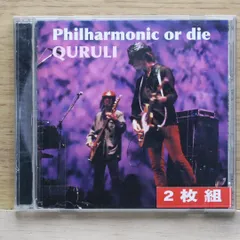 Philharmonic or die - メルカリ