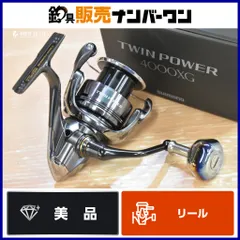 24ツインパワー4000XG シマノ スピニングリール 24 ツインパワー 4000XG : ナチュラム
