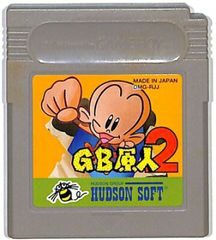 GB原人2